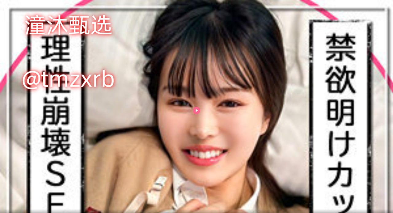 免费人做人爱完整版视频-精品视频免费在线观看